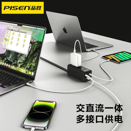 品勝桌面充電器站67W氮化鎵多口typec快充插頭適用蘋果ipad手機