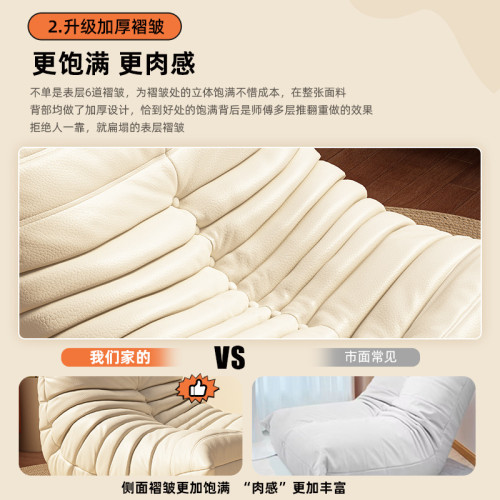 毛毛蟲懶人沙發客廳可睡可躺陽台臥室單人沙發北歐網紅休閒椅