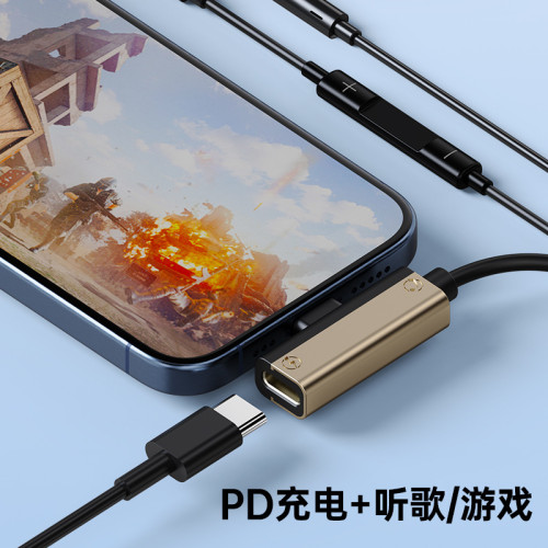 Typec耳機充電二合一通話聽歌轉換器PD充電入耳高清音質有線耳機