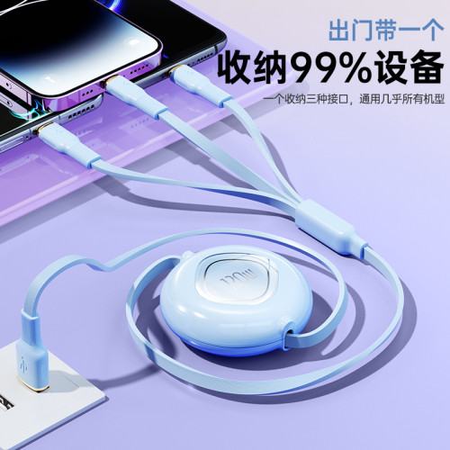 120W超級閃充伸縮充電線三合一多功能6A大容量數據線適用蘋果華爲