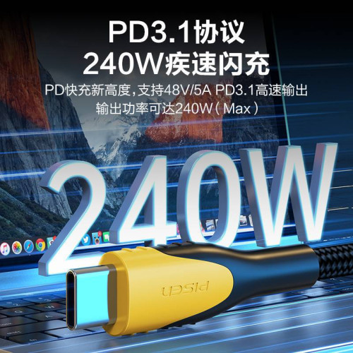 品勝240W數據線雙typec充電線編織線pd3.1閃充適用華爲小米蘋果iP