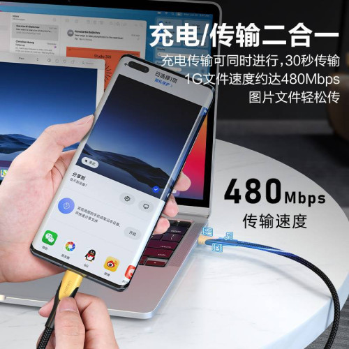 品勝240W數據線雙typec充電線編織線pd3.1閃充適用華爲小米蘋果iP