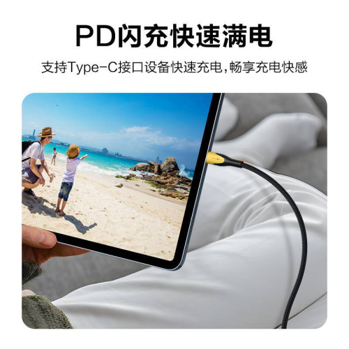 品勝240W數據線雙typec充電線編織線pd3.1閃充適用華爲小米蘋果iP