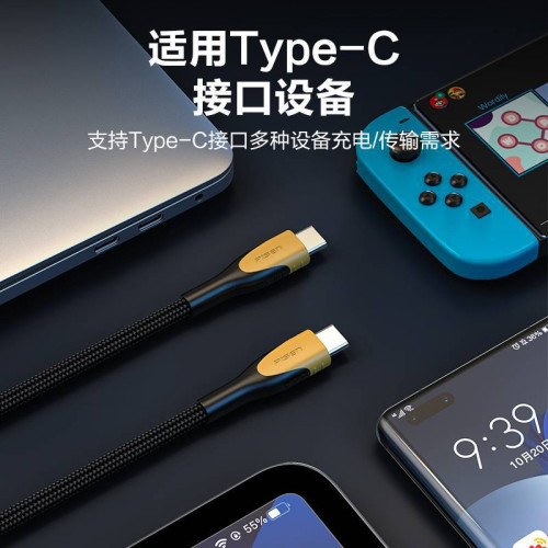 品勝240W數據線雙typec充電線編織線pd3.1閃充適用華爲小米蘋果iP