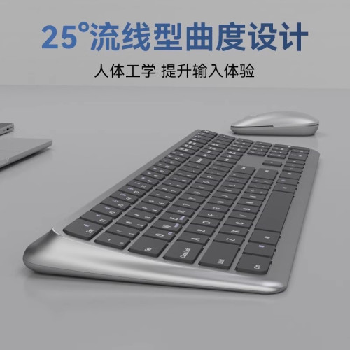 藍牙無線鍵盤滑鼠套裝和筆記型電腦外接辦公靜音充電款人體工學