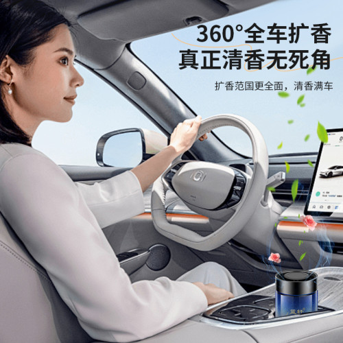 藍軒車用香薰2025新款男士專用固體香膏汽車內高級車用持久畱香水