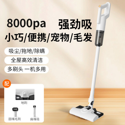 手持吸塵器家用無線吸拖一體大吸力除蟎吸塵拖地多功能吸塵機
