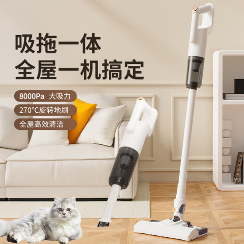 手持吸塵器家用無線吸拖一體大吸力除蟎吸塵拖地多功能吸塵機