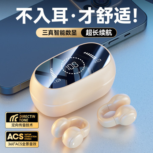 同聲傳譯AI智能翻譯運動藍牙耳機精面數顯不入耳超好音質降噪耳機
