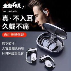 GT280HIFI耳機掛耳式藍牙5.4無線降噪舒適佩戴運動長續航通用