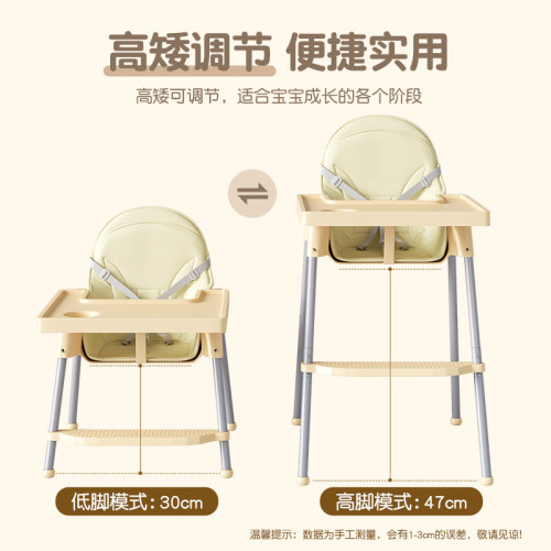 多功能餐桌兒童飯桌寶寶餐椅家用吃飯可調節高低嬰兒吃飯學坐椅子