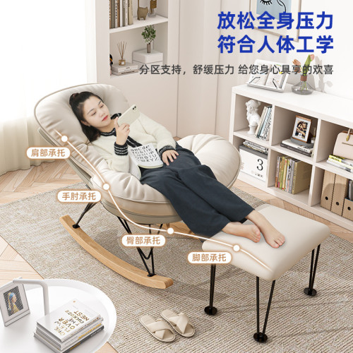客廳搖搖椅陽台家用休閒大人躺椅單人沙發椅子懶人躺椅成人可睡覺