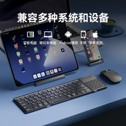 三折曡鍵盤無線藍牙可折曡小鍵盤適用桌上型電腦小米筆電套裝