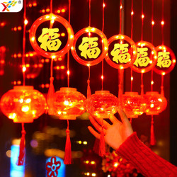 新年發光福字燈籠冰條燈2025蛇年春節日氛圍陽台窗戶裝飾布置掛飾