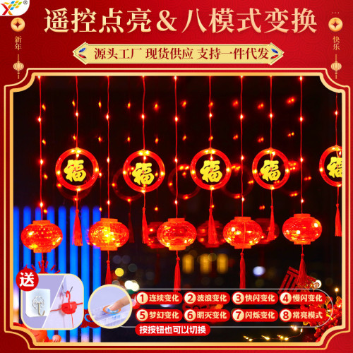 新年發光福字燈籠冰條燈2025蛇年春節日氛圍陽台窗戶裝飾布置掛飾
