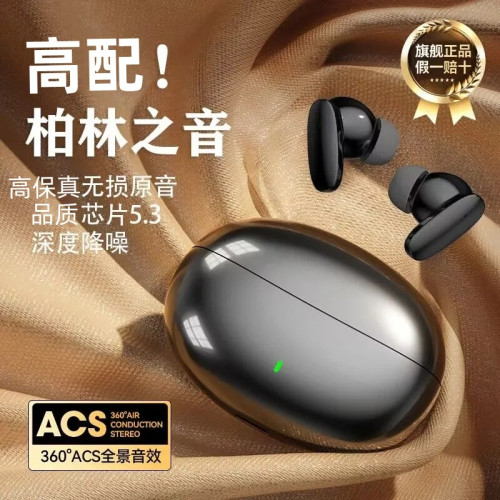 柏林之聲藍牙耳機適用oppo華爲小米掛耳式無線音質運動入耳式