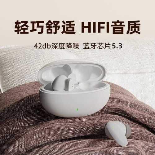 柏林之聲藍牙耳機適用oppo華爲小米掛耳式無線音質運動入耳式