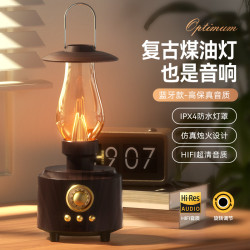 爆款戶外可攜式手提露營氛圍燈藍牙音響桌面復古煤油燈藍牙音箱