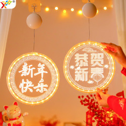 發光恭賀新春led彩燈掛件2025蛇年春節過年喜慶氛圍裝飾布置掛飾