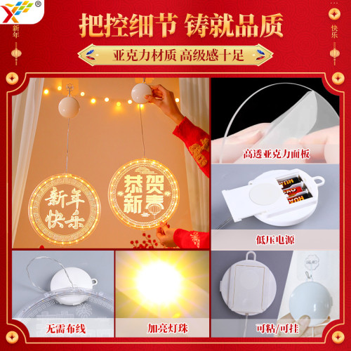 發光恭賀新春led彩燈掛件2025蛇年春節過年喜慶氛圍裝飾布置掛飾