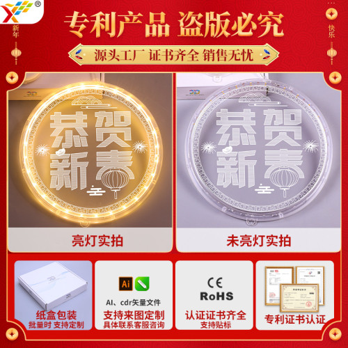 發光恭賀新春led彩燈掛件2025蛇年春節過年喜慶氛圍裝飾布置掛飾