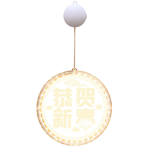 發光恭賀新春led彩燈掛件2025蛇年春節過年喜慶氛圍裝飾布置掛飾
