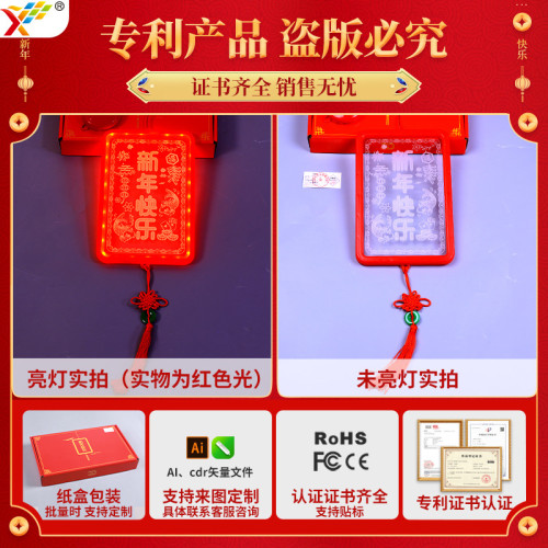 發光年年有餘led彩燈掛飾2025新年喜慶氛圍室內窗戶裝飾布置掛件