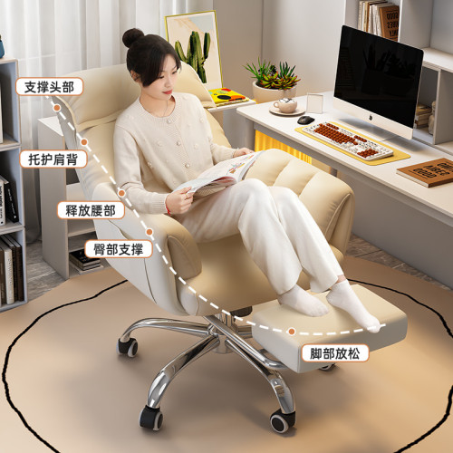 電腦椅家用舒服久坐辦公可躺懶人沙發椅宿舍書桌學習轉椅電競座椅