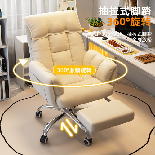 電腦椅家用舒服久坐辦公可躺懶人沙發椅宿舍書桌學習轉椅電競座椅