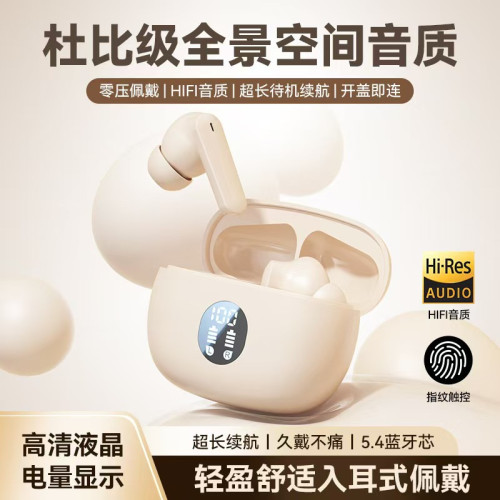 爆款藍牙耳機D56入耳式高音質降噪無線電腦運動耳機手機通用