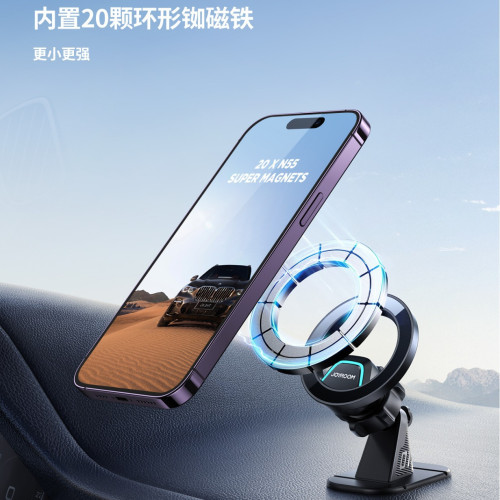 儀表台磁吸車用手機支架粘貼式迷你穩固通用汽車旋轉導航支架