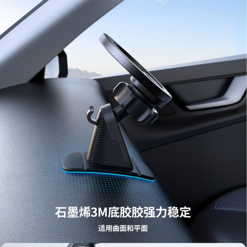 儀表台磁吸車用手機支架粘貼式迷你穩固通用汽車旋轉導航支架