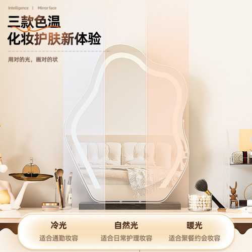 雲朵化妝鏡桌上型桌面帶燈新款輕奢LED智能女生主臥梳妝台鏡子