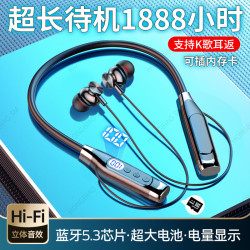 藍牙耳機適用於蘋果華爲小米掛脖數顯運動降噪耳機有線超長待機