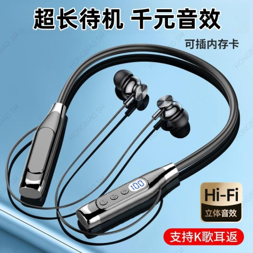 藍牙耳機適用於蘋果華爲小米掛脖數顯運動降噪耳機有線超長待機