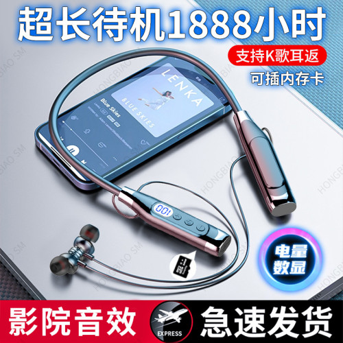藍牙耳機適用於蘋果華爲小米掛脖數顯運動降噪耳機有線超長待機