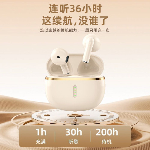 新款J08A無線藍牙耳機typec真無線入耳式立體聲數顯續航通用