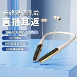 FD-8掛脖式新款高音質藍牙5.4舒適佩戴超長續航數顯通用