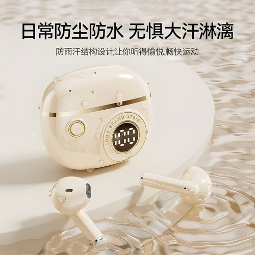 J08C入耳式藍牙耳機新款音質高顔值長續航舒適佩戴耳機通用
