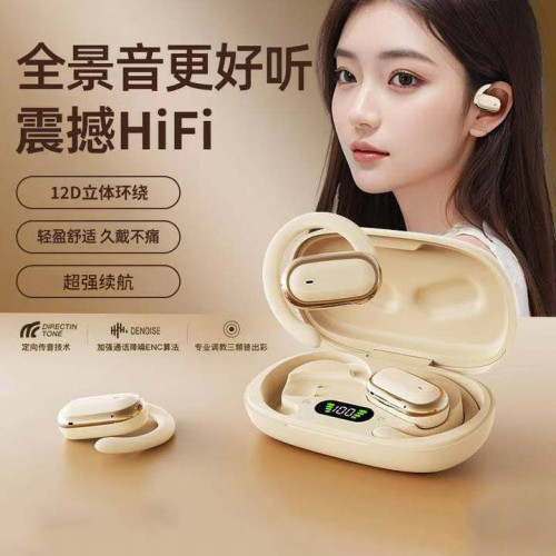 藍牙X96掛耳式高音質5.3真無線長續航電腦通用耳機typec
