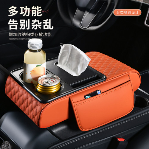 五合一增高扶手箱墊多功能扶手墊汽車四季通用茶杯托紙巾盒收納