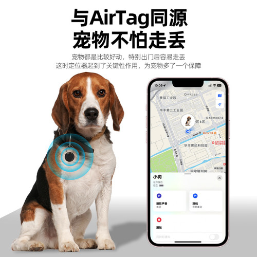 全球定位智能尋物寵物老人防丟定位器藍牙智能報警新款圓形追蹤器