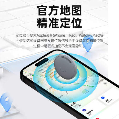 全球定位智能尋物寵物老人防丟定位器藍牙智能報警新款圓形追蹤器