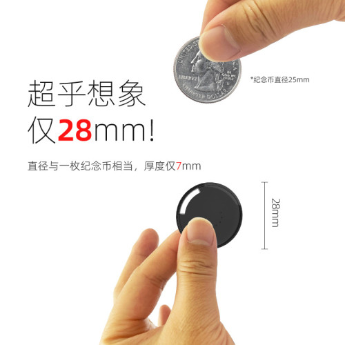 全球定位智能尋物寵物老人防丟定位器藍牙智能報警新款圓形追蹤器