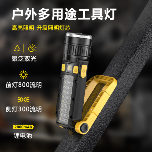 新款工作燈露營照亮警示燈戶外多功能變焦戶外工具燈帶側燈可攜式