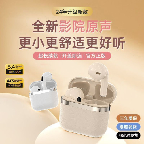 【嚴選】2025新款無線藍牙耳機入耳式高音質耳機續航運動降噪