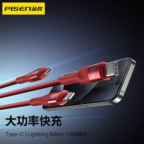 品勝100W一拖三快充數據線三合一適用蘋果16promax多功能充電線15