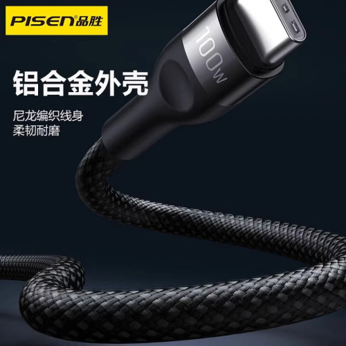品勝100W一拖三快充數據線三合一適用蘋果16promax多功能充電線15