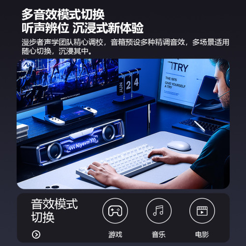 耐也桌面音箱電腦有線電競長條低音砲藍牙USB多媒體音響爆款