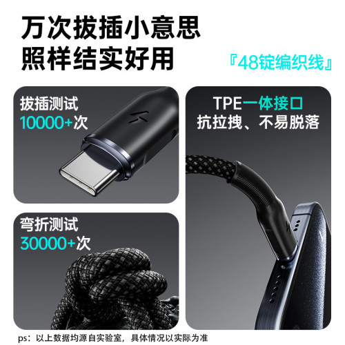240W超級快充二合一數據線適用蘋果16全系快充Type-C車用充電線